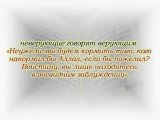 сура йа син текст скачать
